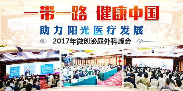 商丘男科医院