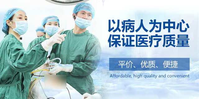 商丘男科医院